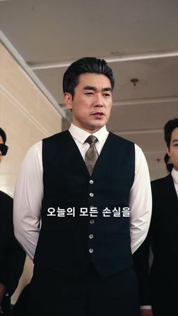 아기와 함께 남은 이별 episode 66