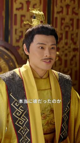 飢饉の村に花嫁がやってきた〜システムで始まる大逆転〜 episode 54