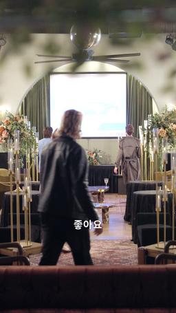 꽃중년의 은빛 질주 episode 75