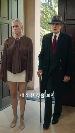 엄마, 내가 사랑을 찾아줄게 episode 41