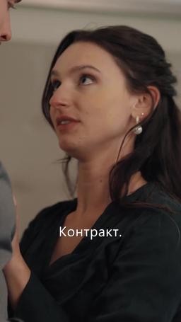 Фальшивые отношения, настоящая любовь episode 68