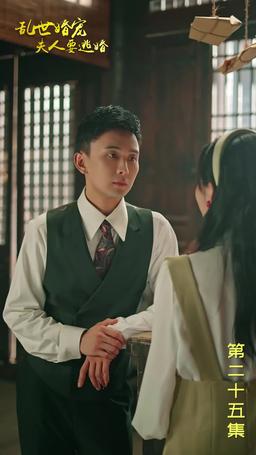 Mrs. Marshal's Runaway Romance episode 25