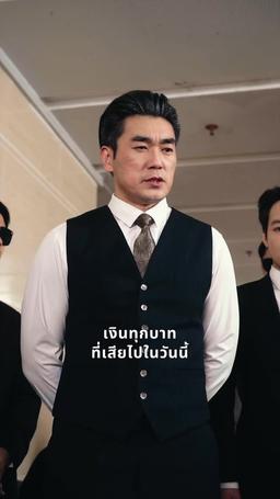 วันที่ฉันคลอดลูก ฉันหย่าแล้ว episode 66