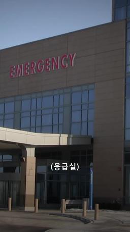 우리 이혼하자 episode 59