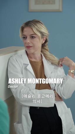 닥터 닥스와의 은밀한 거래 episode 54