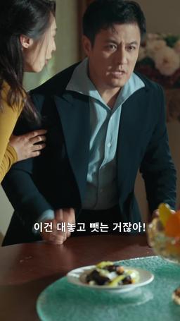 경비원의 숨겨진 정체 episode 65