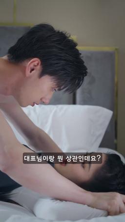 엄마는 우리가 지킨다 episode 59