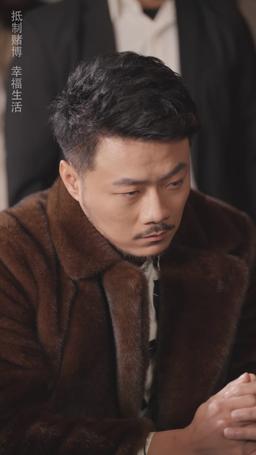 Cheater's Game episode 5