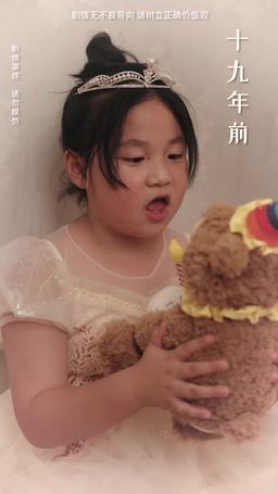 Film Yıldızının Karanlıktaki Kızı episode 57