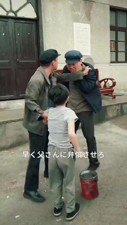 転生1990：村からのやり直し episode 51