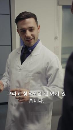 억만장자 남편이 나를 버렸다? episode 30