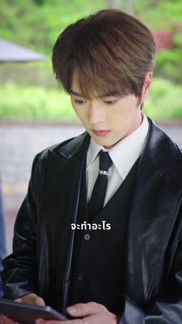 ดวงใจปฐวีร์ episode 13