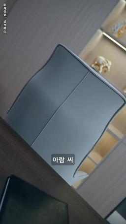 공주님이 돌아왔다 episode 66