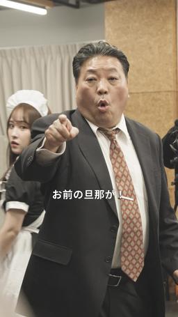 恋も料理も時短で episode 23