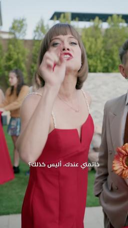 خطفت مليارديرًا  ليكون زوجي episode 37