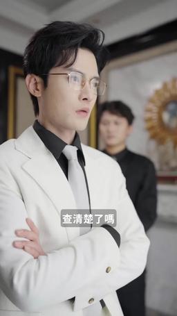 醜妻逆襲，顏值驚豔全球 episode 44