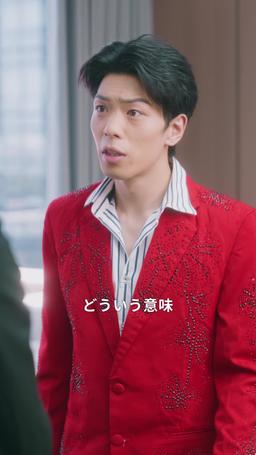 偽りの花嫁～ワルすぎる夫が私に溺れるまで～ episode 64