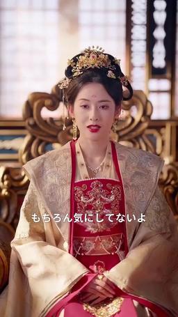 妃の出世術、皇帝を攻略せよ！ episode 5