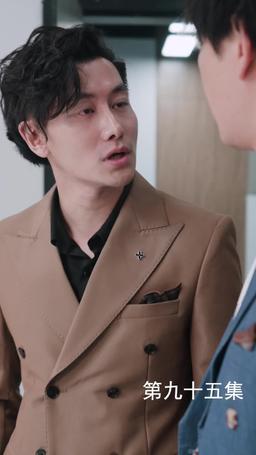 The Martial Healer's Journey to Love episode 95