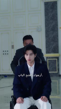 خمسة كنوز نزلت من السماء episode 19