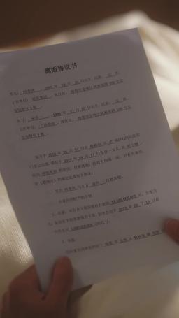 時總夫人又忘記你們領證啦 episode 36