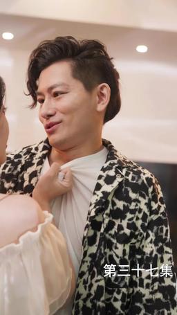 The Martial Healer's Journey to Love episode 37