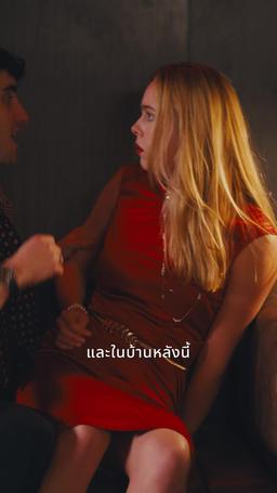 กลยุทธ์หวนคืนของอดีตภรรยา episode 32