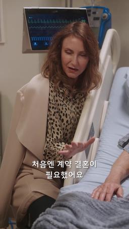 돈과 실력으로 반격 그리고 메리 크리스마스 episode 48