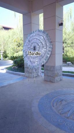 (พากย์) รักคุณเหมือนกับการเต้นของหัวใจ episode 7