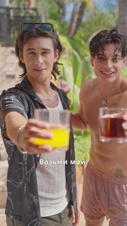 Укрощая хулиганов episode 54