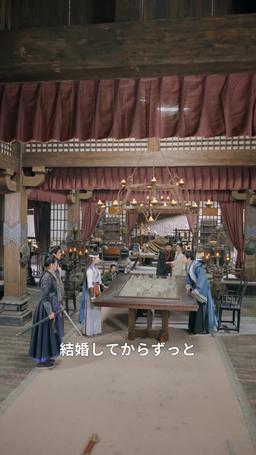 戦場の花嫁、復讐に燃ゆ episode 40
