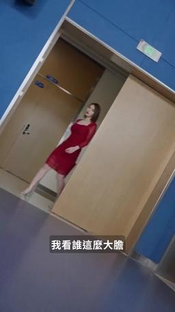 暴富後前女友後悔了 episode 20