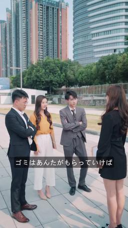 許しを乞え元夫 episode 20