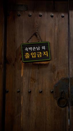 귀신님, 잘 부탁드립니다 episode 6