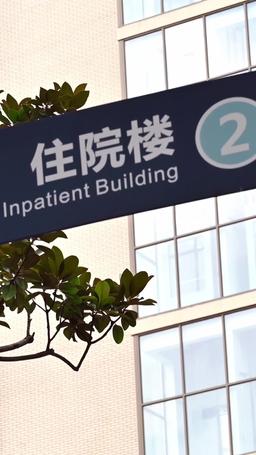 重生後，被渣男舅舅寵上天 episode 18