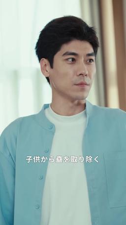 旦那様は、規格外 episode 47