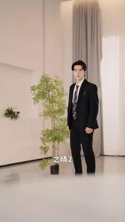 萌寶來襲，總裁夫人別想逃 episode 26