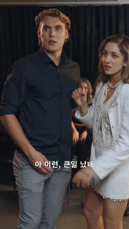 상속녀의 복귀, 보스의 사랑 episode 39