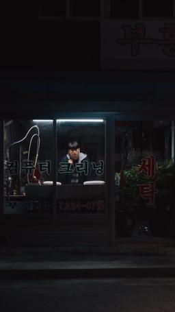 Can Ghosts Be Laundered? episode 21