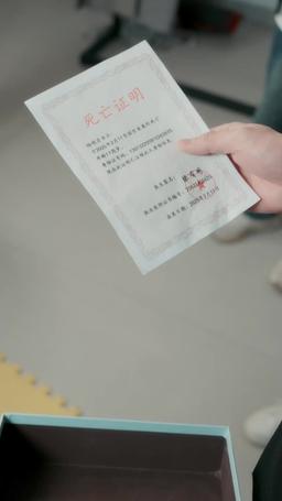 [Doublé] Son Sommeil, Leur Châtiment episode 23