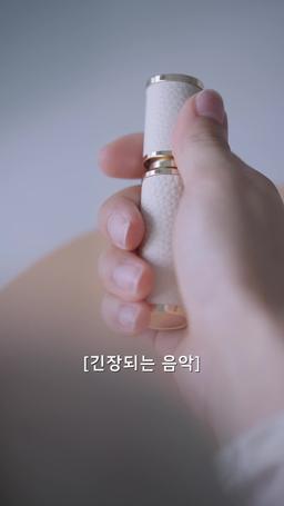 이혼하고 나랑 놀래? episode 12