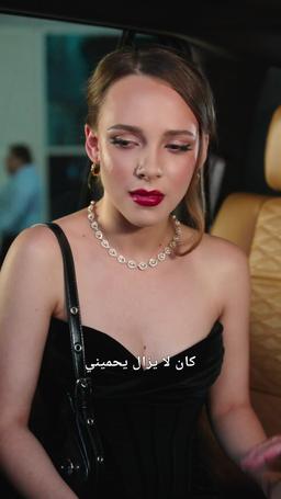 جميلة والخضوع episode 72