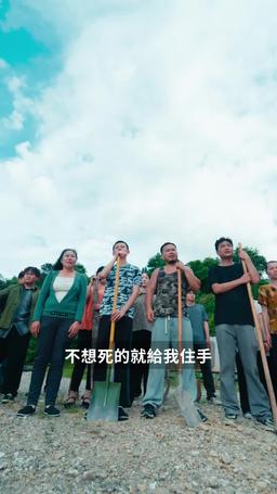 還我錄取通知書之被交換的人生 episode 13