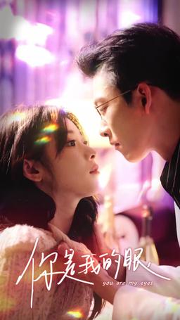 Ma Vision, Ton Regard episode 52