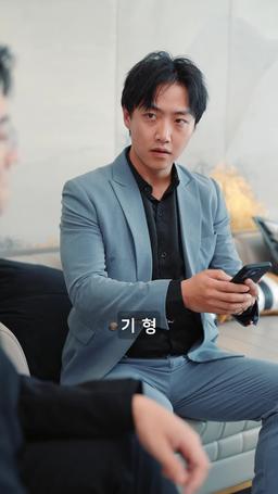 도도한 회장님은 공장의 그녀에게 반했다 episode 11