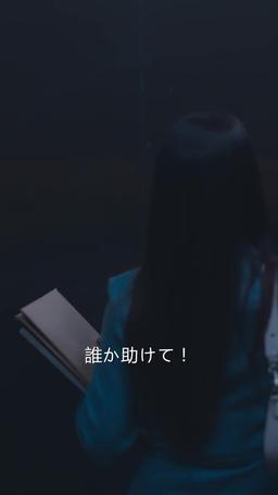 偽装恋愛計画 episode 56
