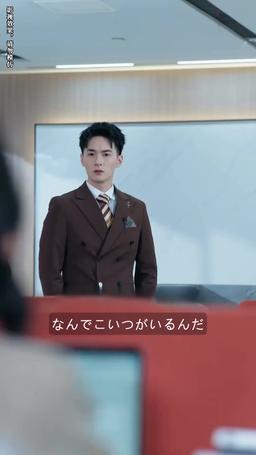 離婚後、私は御曹司達に超寵愛されている episode 58