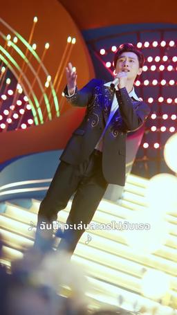 เกมมรณะ episode 29