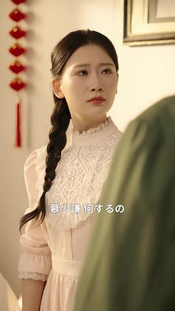 リベンジはママと一緒に～天才ベビーの逆転ライフ～ episode 32