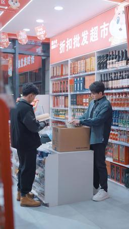 Wystarczy, że będziesz mnie traktować jak na początku episode 9